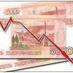 курс рубля на второе полугодие 2014
