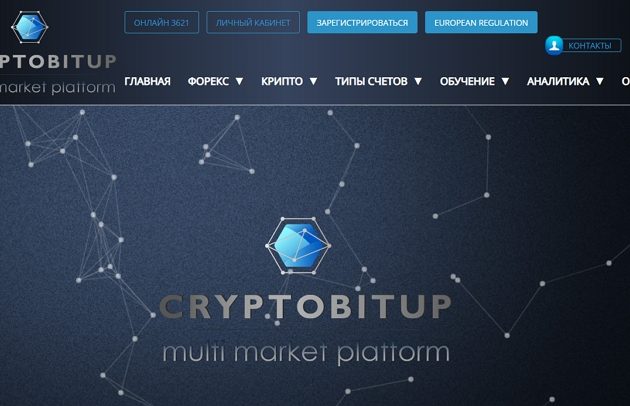 CryptoBitup-сайт