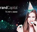 Даём бонус до 200% к депозиту в честь 14-летия Grand Capital!